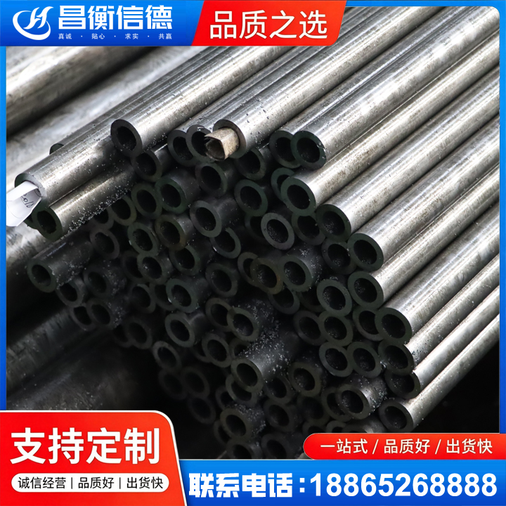 南雄GCr15精密钢管