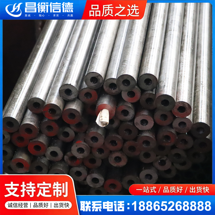 南雄20#精密钢管