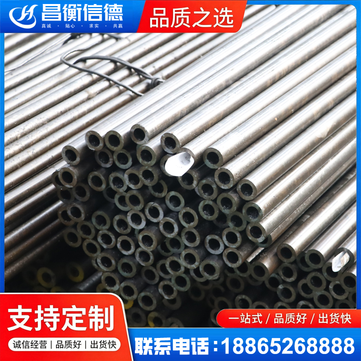 南雄液压油缸用精密钢管