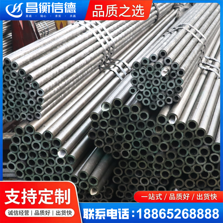 南雄光亮精密钢管